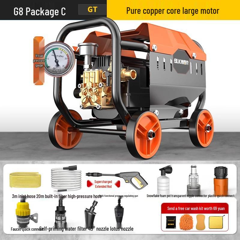 High-Power 220V Household Car Wash Machine with Super Pressure Water Gun & Booster