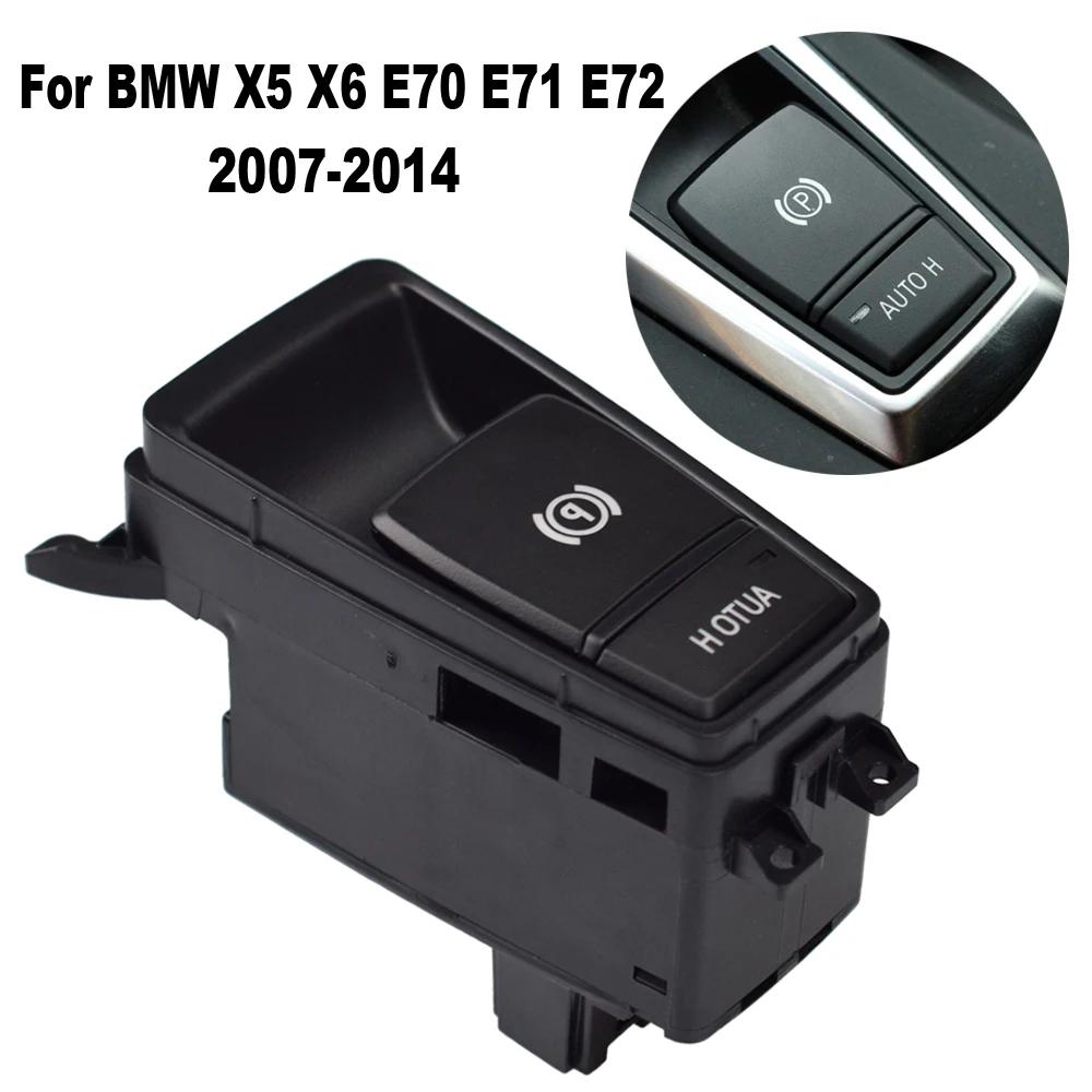 For BMW E70 X5 E71 E72 X6 Parking Hand Brake Park Control Switch Button 61319148508 car accessories 61319148508