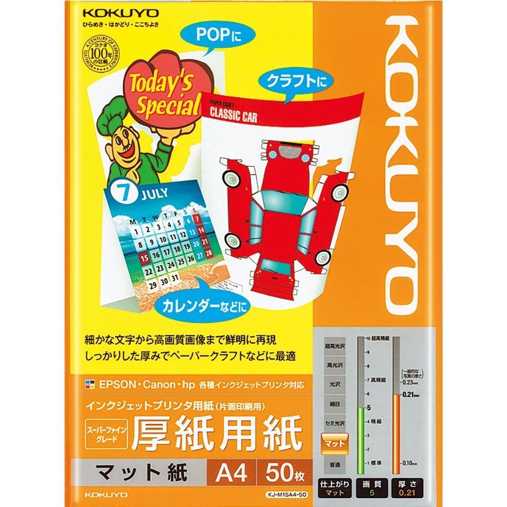 

KOKUYO inkjet printer thick super fine grade 50 sheets (Bulk purchase) paper, paper, A4, KJ-M15A4-50 [x3] білий