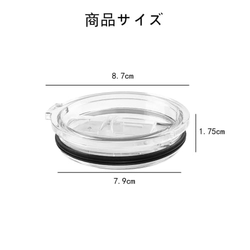 Tumbler Lid, Vacuum Insulated Mug Lid, Transparent, Airtight, Insulates, Replacement Tumbler Lid with Sliding Opening Design