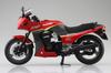 Aoshima Bunka Kyozai Skynet Scale Complete Kawasaki GPZ900R Motorcycle (AOSHIMA) 1/12 Red/Gray