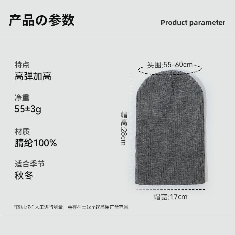Solid color knitted hat Warm wool hat High elastic lengthened outdoor brimless cold autumn and winter hat Adult cold hat