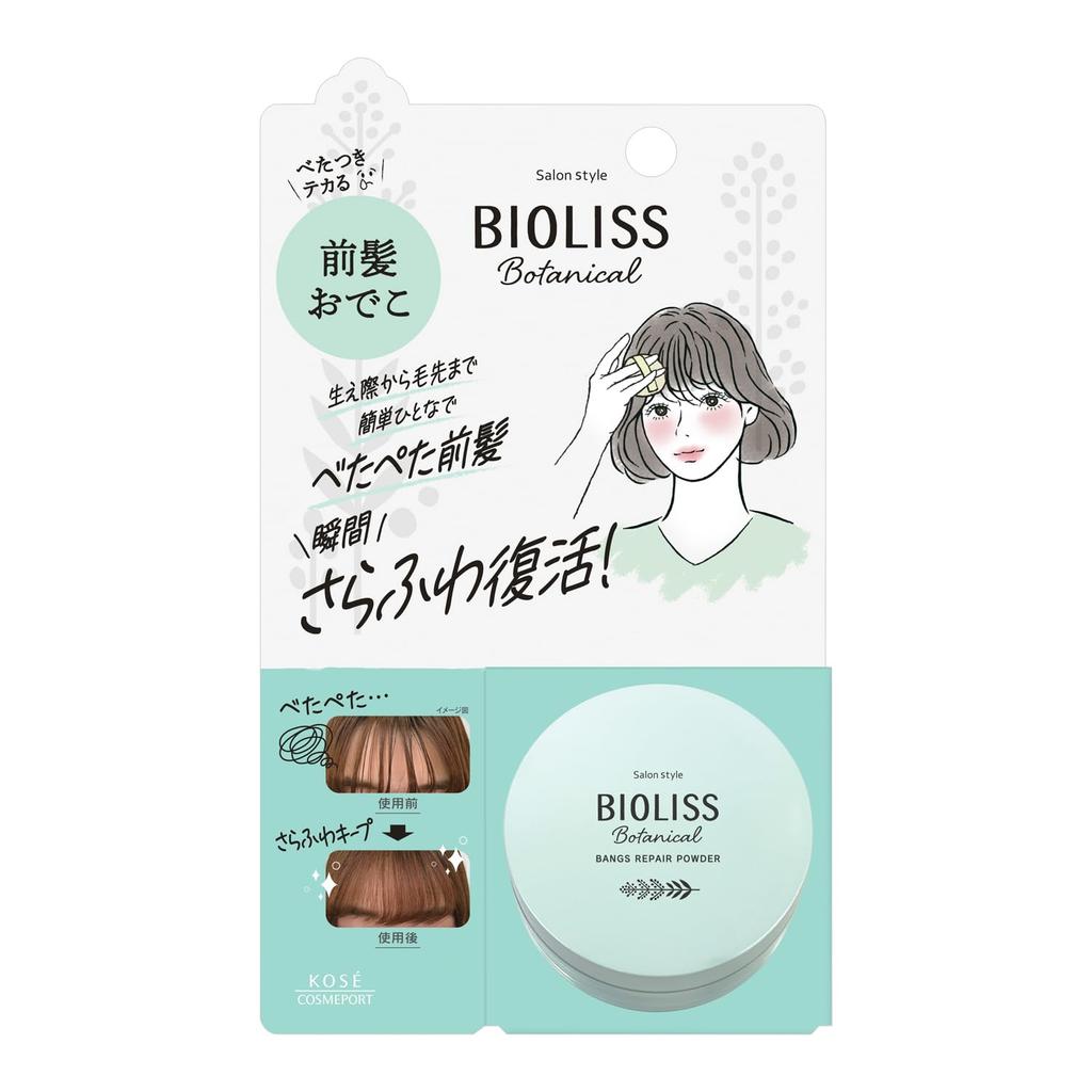 BIOLISS Botanical Forelock Touch-Up Powder 5g - Natural Hairline Fix, Organic Ingredients