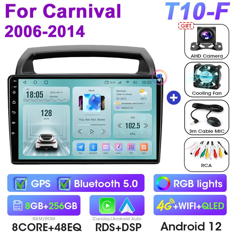 2 Din Android 12 Car Radio For KIA Carnival Android All-in-one VQ 2006 - 2014 Multimedia Video Player GPS 4G Carplay Auto Stereo