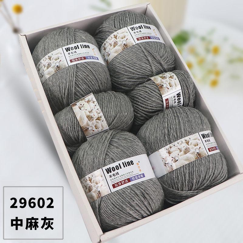 500g Pack Medium Thick Wool Yarn for Hand Crochet Knitting Sock Scarf Sweater Diy Dolls Children\'s Woolen Thread Soft Fluffy