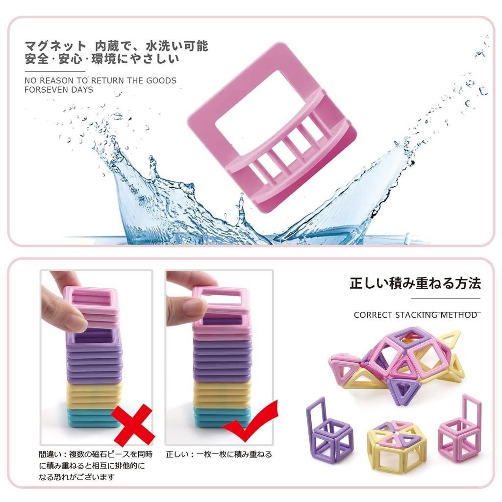 AMYCOOL Magnetic Blocks 162PCS Classic Magnetic Toy Block Lab Educational DIY Educational Toy Cultivate Creativity Magnetic Toy Elementary School