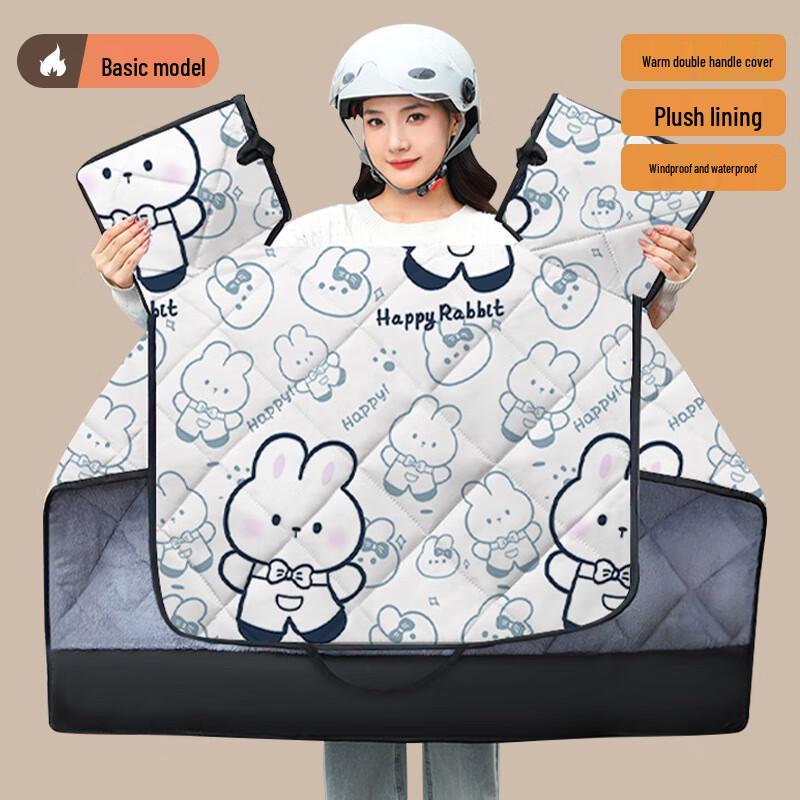 DUTRIEUX Thickened Fleece Electric Scooter Windshield Cover