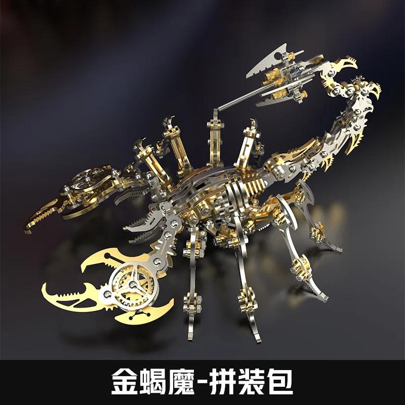 Movable Simulation Scorpion Precision Mechanical Toy Metal Assembly Model 3D Puzzle Creativity DIY Manual