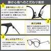 Reading Blue Light for Reading Z2017 [Zessilo] Boston-style Glasses, Stylish, Ultra-lightweight, Shape-memory Lenses, Unisex, Blocking, Eyes,