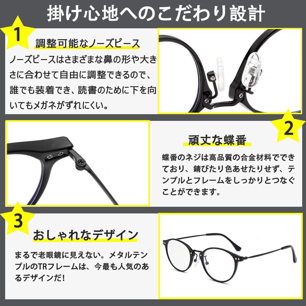 Reading Blue Light for Reading Z2017 [Zessilo] Boston-style Glasses, Stylish, Ultra-lightweight, Shape-memory Lenses, Unisex, Blocking, Eyes,