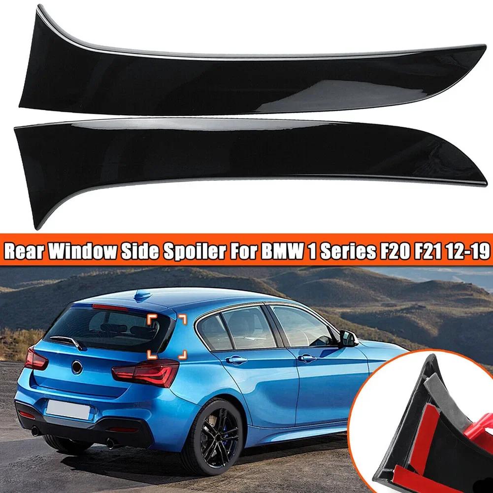2 buc mașina coada acoperiș ușa geam spoiler pentru BMW Seria 1 F20 F21 Hatchback 12-19 auto geam zgârieturi protector plastic