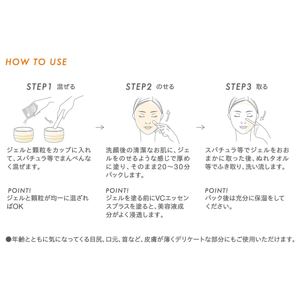 Spa Oxy Gel Dr.Medion (3 Servings)