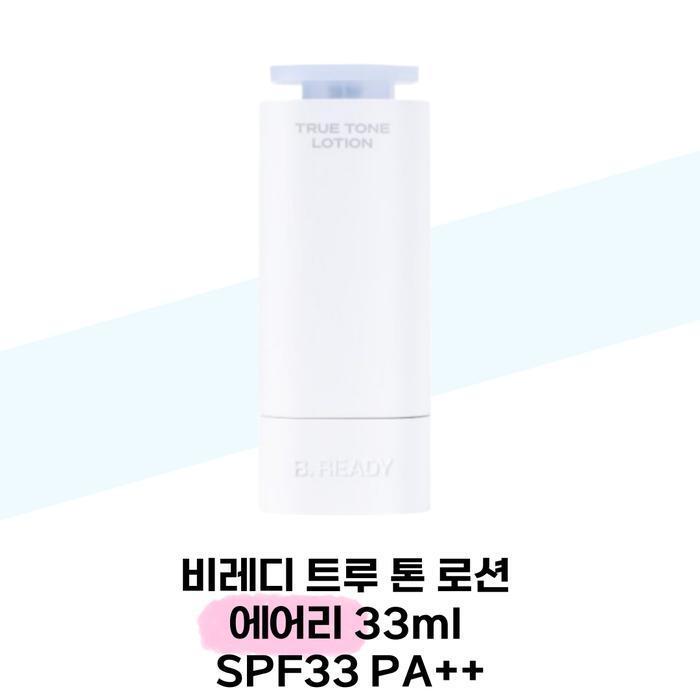 B.READY True Tone Lotion Airy 33ml SPF33 PA++ (37855447)