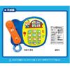 Pororo Singing and Talking Telephone Kids Toy