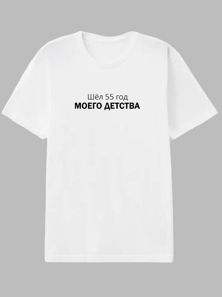 Dota 2 Fnatic DJ Gaming Team Printed T-shirt 4XL