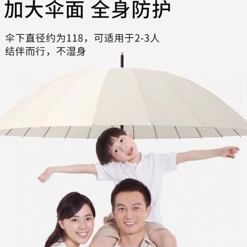 24-Rib Automatic Long Handle Umbrella Men Heavy Rain Windproof Wooden Large Adult