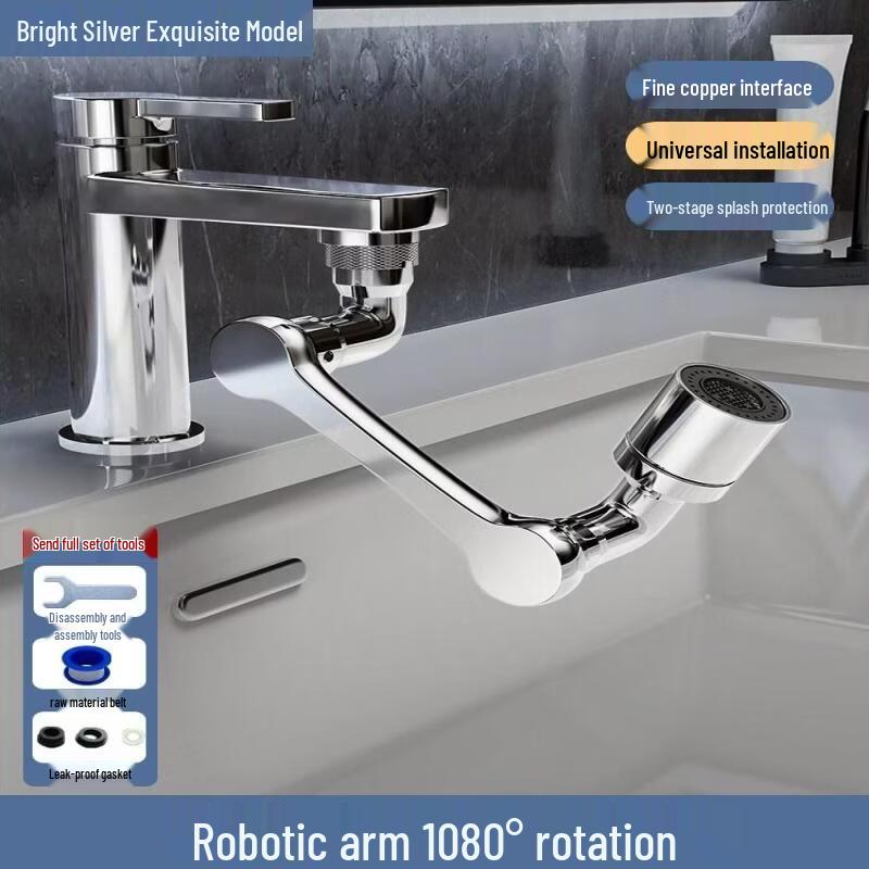 

Stainless Steel 1080° Rotating Faucet Extender