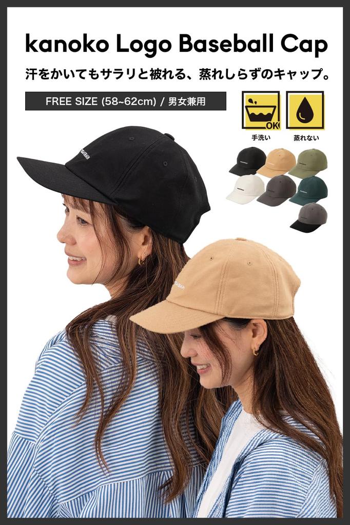 Nakota Beacon Simple Logo Adjustable for Men and One Size Fits All Black Cap, Size, Stretchy, Breathable, Outdoor, Sporty, Women, Jogging, Marathons,