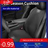 GLC GLB Car Seat Cushion Non-Slip Cover Ice Silk Velvet Plush Summer Cushion Pad For Mercedes Benz A B C E S Class W201 W210 W1