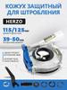 Angle Grinder Dust-Free Cover for Grinding & Cutting Concrete and Stone