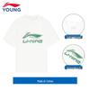 Li-Ning Unisex Kids' Summer Sportswear Set