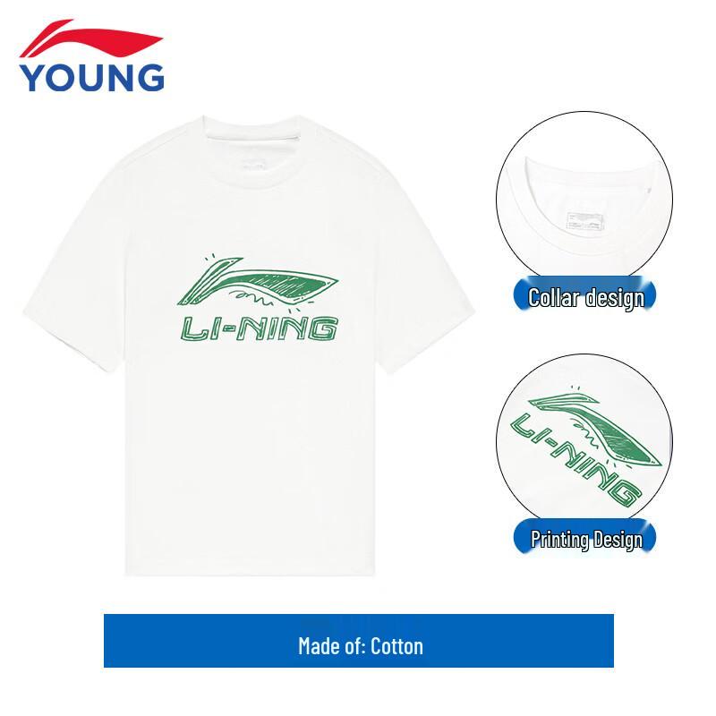 Li-Ning Unisex Kids' Summer Sportswear Set