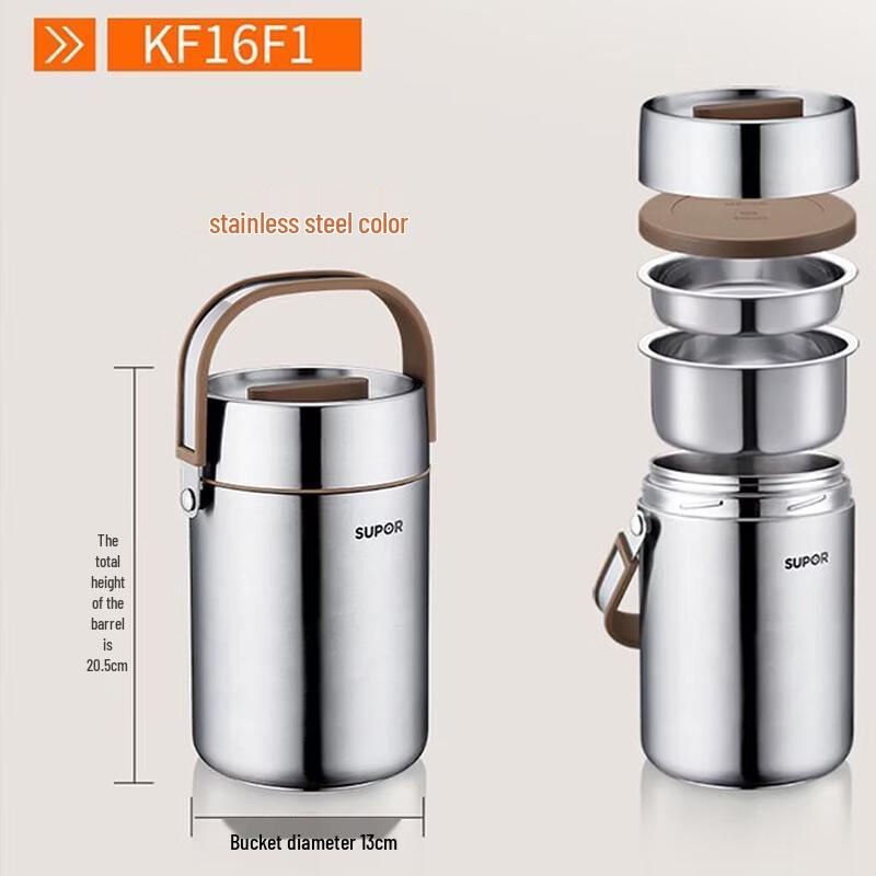 SUPOR KF16F1 1.6L 3-Layer Stainless Steel Vacuum Insulated Food Container