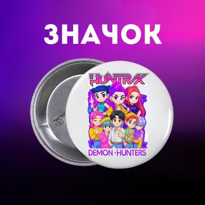 K-Pop Demon Hunters Badge On Pin for Backpack 44 Mm 1 Pc