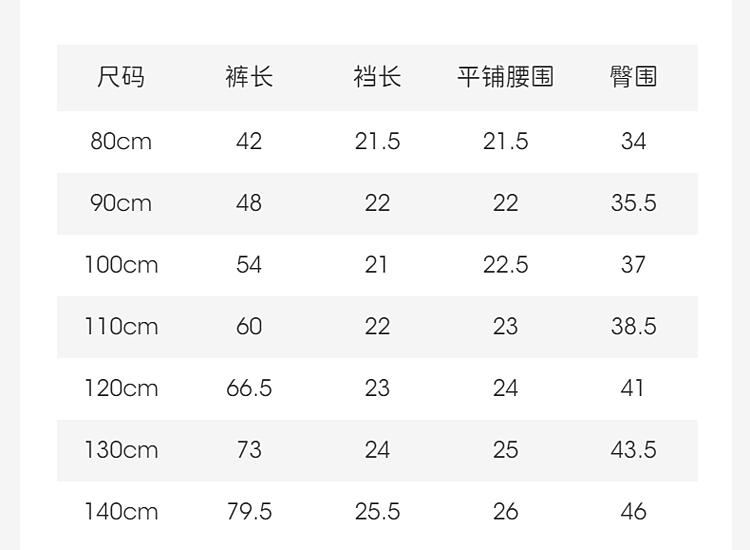 Davidella girls' cool pants summer clothes boys' UV resistant pants children's leg binding pants