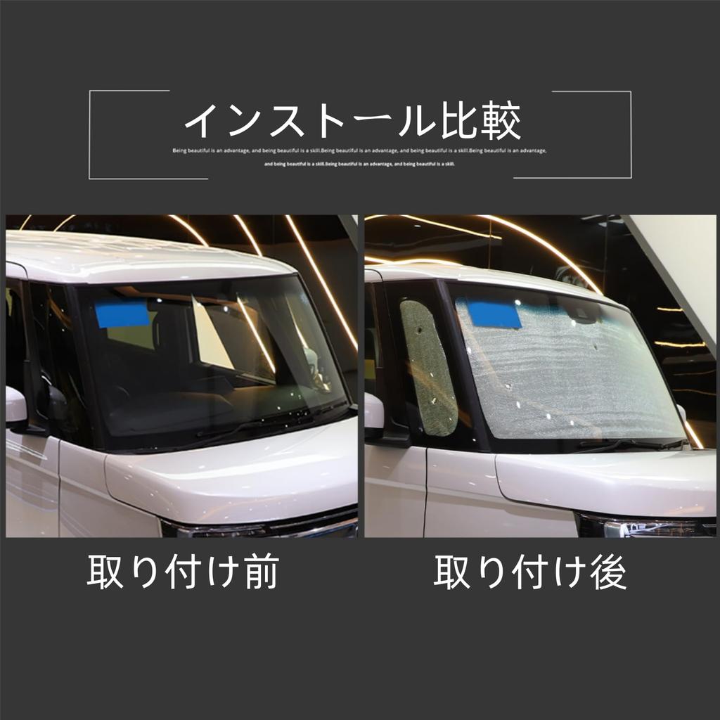 Sauicemy Car Full Window Front Windshield Car Windshield Car Sun Car UV Light Heat Winter Compatible with Honda Shade, Sunshade, Sunshade, Visor,