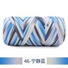 New 200g Super Thick Large Ball Cloth Line Wool Ball DIY Knitting Hand-woven Bag Yarn Floor Mat Blanket Material Crocheting
