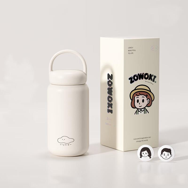 Zaowuji Keli 316 Stainless Steel Insulated Bottle