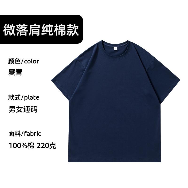 High-end work clothes t-shirt printed logo cultural shirt class clothes t-shirt custom round neck short sleeve pure cotton clothes