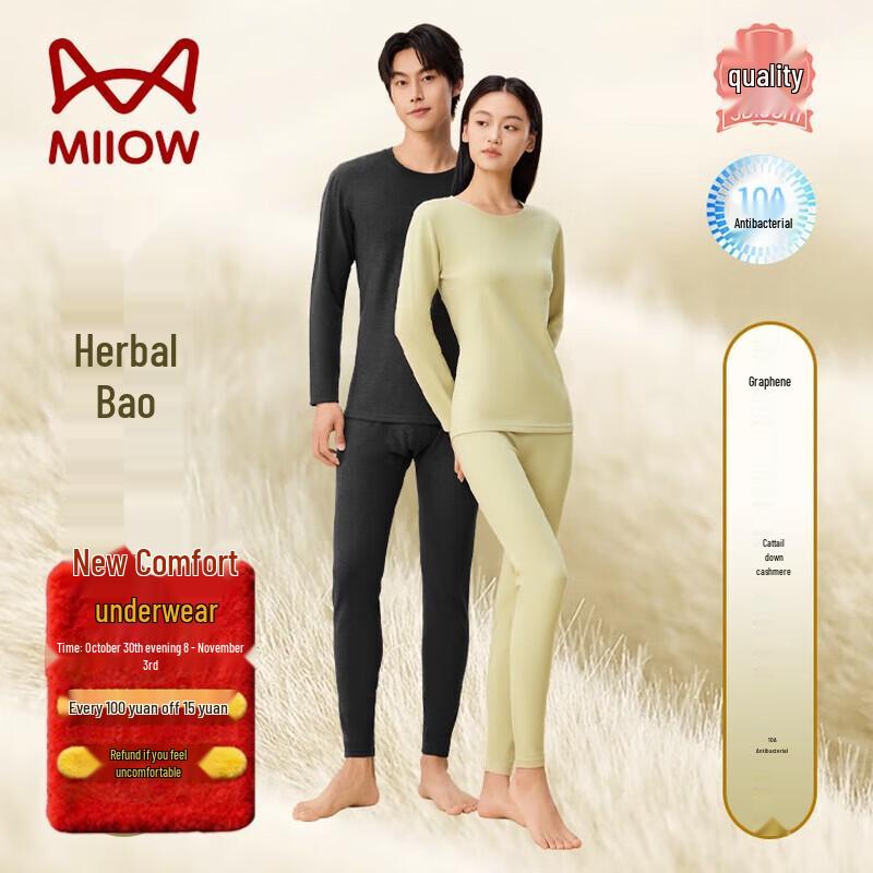 

MiiOW Women s Graphene Cashmere Thick Thermal Underwear Set L