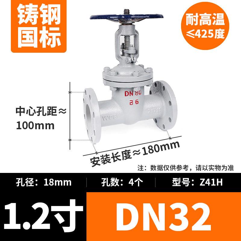 

YunDuo DN32 Carbon Steel Flanged Gate Valve