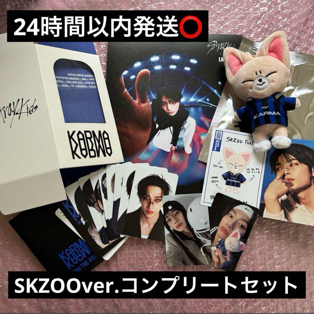 

[USED] straykids KARMA SKZOO Foxshiny Eyen Comp