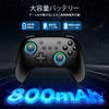 Switch Controller Set Charging Switch 800mAh High 8 Hours Continuous Turbo Rapid RGB Back Buttons Macro Hall Effect HD Gyro Bluetooth Wireless