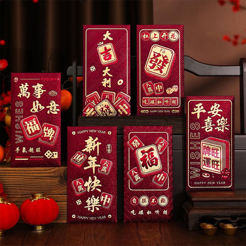 6 Bucăți 2026 Anul Calului Plicuri Roșii Anul Nou Chinezesc Plic Roșu Sacoșă cu Bani Norocoși Plicuri Cadou Plic Roșu