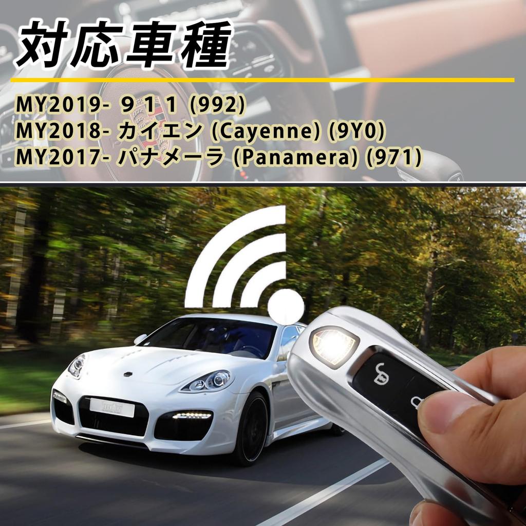 H&B Universal Porsche New Smart Key Cover/Key Case for 911, Cayenne, Panamera, 992, 9Y0, and 971 (Blue)