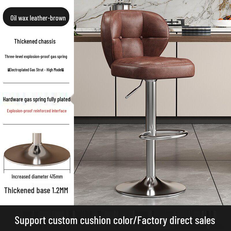 Luksusowy Regulowany Stołek Barowy z Oparciem do Domu lub Recepcji