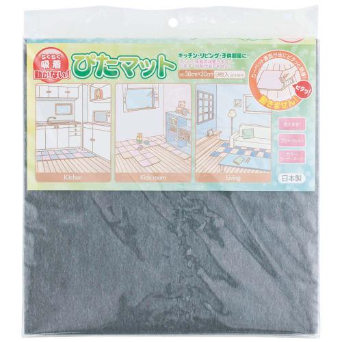 Watanabe Industries Domestically Produced Tile Carpet, Adhesive Pita Mat, Set of 9, 30x30cm, Gray