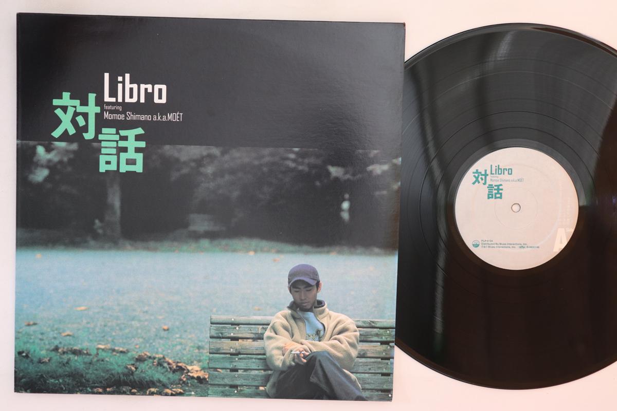 

12inch Record Taiwa PLP6124 PVINE 1999 Japan Japanese Club Dance