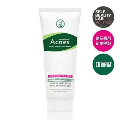 Perfect Solution Foam Cleanser 125ml + 75ml