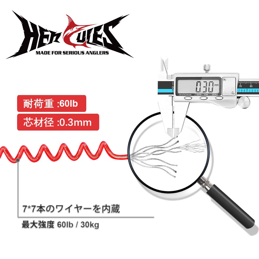 HERCULES Spiral Curly Wire Extends to 27kg Weight Fishing Rod Stretchable Safety Wire Coil Leash Fishing Rod 1 x 44cm 1 x 15cm Cord, Cord,