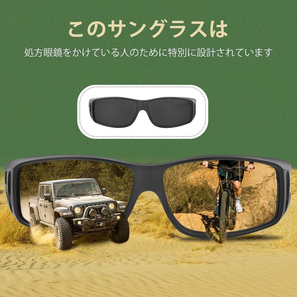 Uacllcau Polarized UV400 for Men and Perfect for and Sports Over-the-Eye Sunglasses, Protection, Women, Driving, Fishing, Pollen,