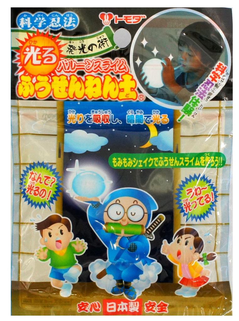 Tomoda Balloon Clay Glowing Balloon Slime
