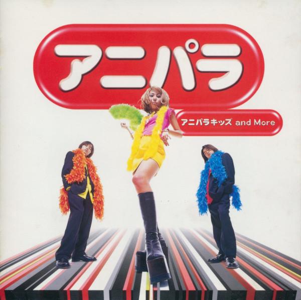 

CD VARIOUS - Anipara WPC710044 WEA Japan 2000 Japan Dance & Electronica Used