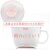 350cc Soup Cup by Maruku Paju Fits In the Suitable for Dishwasher and Microwave Suitable for Nursery Reinforced 1763 Wide-Handle (Official Brand) -