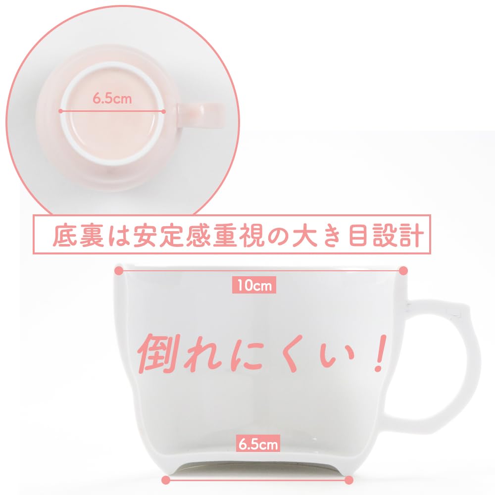 350cc Soup Cup by Maruku Paju Fits In the Suitable for Dishwasher and Microwave Suitable for Nursery Reinforced 1763 Wide-Handle (Official Brand) -