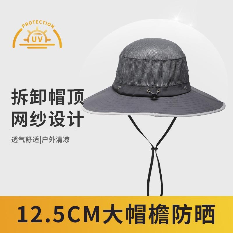 Sun hat men's summer outdoor fishing hat UV protection large brim bucket hat big head circumference men's sun protection hat